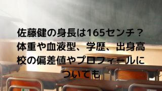 佐藤健ドラマと映画の出演予定は デビュー作や過去の代表作等について調べてみた Nakaseteの普通が一番むずかしい