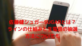 佐藤健ドラマと映画の出演予定は デビュー作や過去の代表作等について調べてみた Nakaseteの普通が一番むずかしい