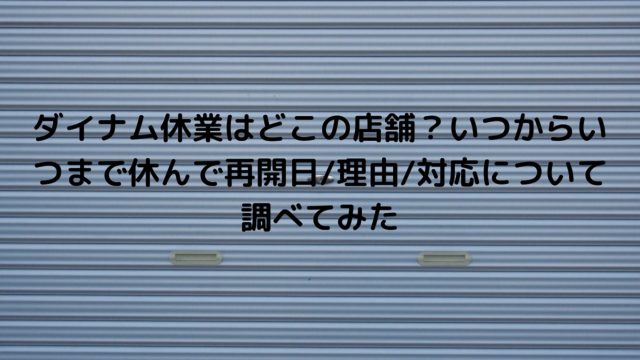 こんにちは 中世の 間違いなく ヤマダ 電機 珪藻土 バスマット 場合 恥ずかしさ 実行する