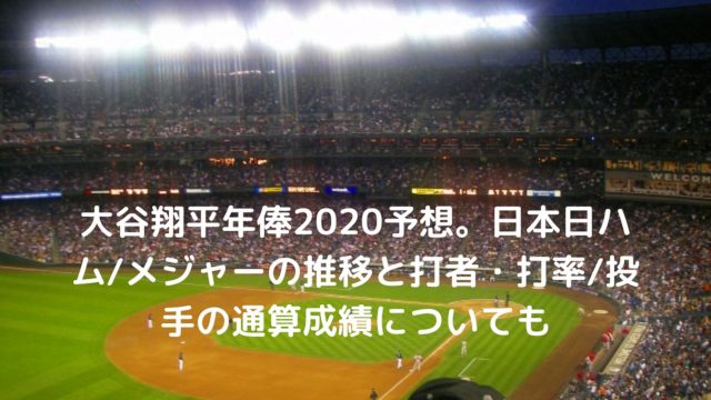 久保建英の年俸推移予想 海外の反応スペインや韓国 ヤクテナでわかる活躍と才能について Nakaseteの普通が一番むずかしい