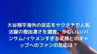 大谷翔平甲子園の成績とドラフト指名球団はどこ 目標達成シートの作り方とエクセルテンプレート Nakaseteの普通が一番むずかしい