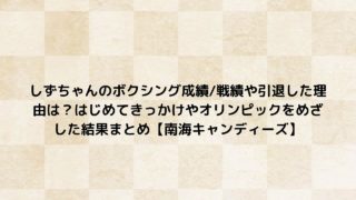 エンタの神様spのﾍﾟｺﾊﾟ ﾐﾙｸﾎﾞｰｲなど出演者と順番紹介 8 10 見逃し動画をフル視聴する方法はある Nakaseteの普通が一番むずかしい