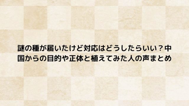 東京都コロナで運転免許更新はいつまで休止 延長の手続方法と再開はいつからか調べてみた Nakaseteの普通が一番むずかしい