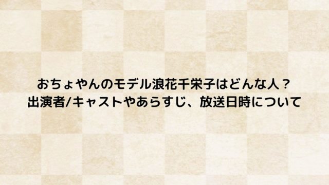 エンタの神様spのﾍﾟｺﾊﾟ ﾐﾙｸﾎﾞｰｲなど出演者と順番紹介 8 10 見逃し動画をフル視聴する方法はある Nakaseteの普通が一番むずかしい