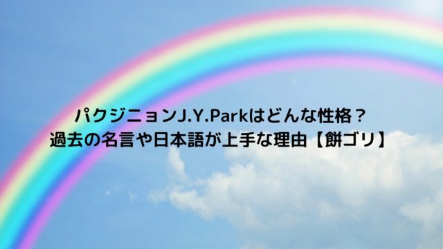 吉村洋文はいつから知事 政治家を目指した理由とマニュフェスト公約と実績 街頭公演や会見からみる信用は Nakaseteの普通が一番むずかしい